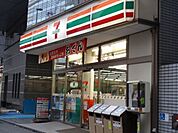 セブンイレブン西新宿7丁目店 308m