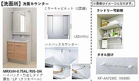 グラム天王町 00303 ｜ 茨城県水戸市天王町2-44（賃貸マンション1LDK・3階・56.98㎡） その8