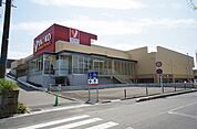 ヤオコー朝霞岡店 264m