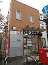 市川真間郵便局 143m