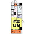 オー・ルージュ2階7.2万円