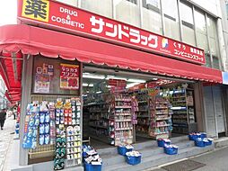 サンドラッグ虎ノ門店 1159m
