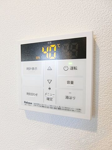 設備