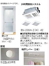 シーサム 00101 ｜ 茨城県水戸市見和２丁目209-1（賃貸マンション1LDK・1階・41.85㎡） その12