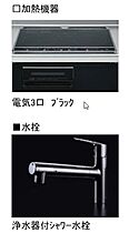 プレミアス 00202 ｜ 東京都品川区西品川２丁目2（賃貸マンション2LDK・2階・69.55㎡） その7