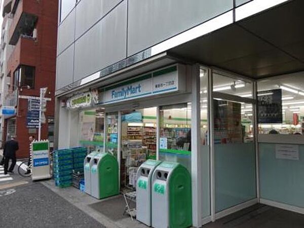 画像29:ファミリーマート東麻布一丁目店 836m