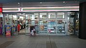 セブンイレブンハートインJR和泉府中駅改札口店 793m