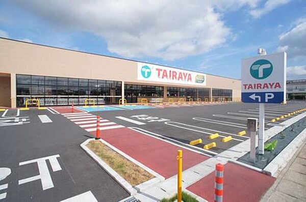 画像4:TAIRAYA野木店まで車で3分(1、200ｍ)【営業時間】10：00〜20：00