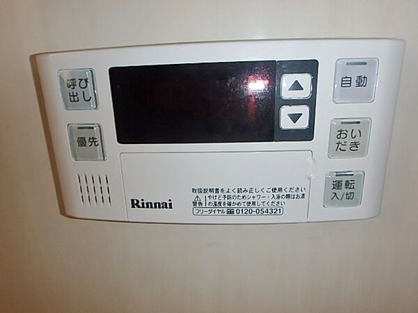 detached 東京都八王子市七国６丁目2-6

地図を見る