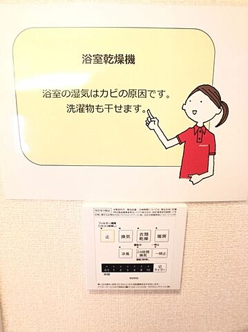 浴室
