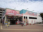 ドラッグセガミ岸辺店 488m