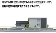 完成予想図