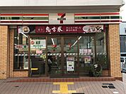 セブンイレブン松原上田1丁目店 608m