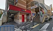 ダイエー鈴蘭台店 638m