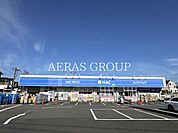 ハックドラッグ市沢店 1631m