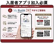 部屋画像_その他