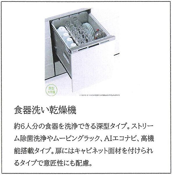 detached 東京都稲城市平尾１丁目24

地図を見る