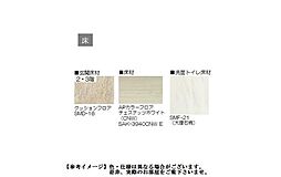 【内装イメージ】※実際の色等とは異なる場合がございます。お部屋が完成致しましたら、実際にご確認下さいませ。