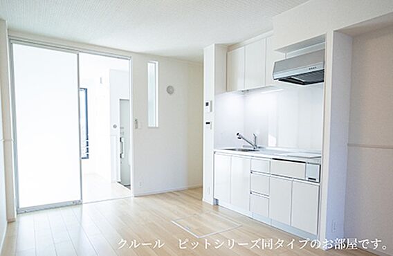 カメリヤウッド田名_その他_3