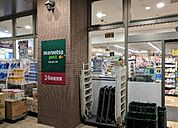 マルエツプチ白金台店 843m