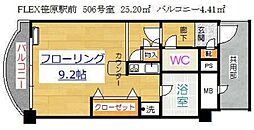 フレックス笹原駅前 ワンルームの間取図画像