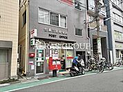 台東三筋郵便局 231m