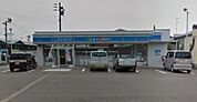 ローソン上越昭和町店 1636m