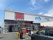 ウエルシア藤沢柄沢店 502m