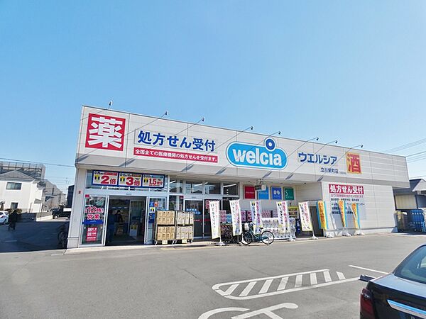 ラフィネ　アロッツィオ