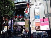クレアビル 360m