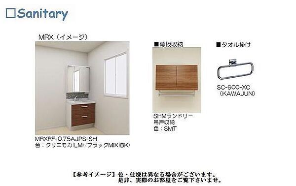 アムール　アドニス 00203｜埼玉県新座市北野２丁目(賃貸マンション2LDK・2階・63.31㎡)の写真 その5