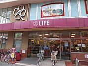 ライフ中目黒店 913m