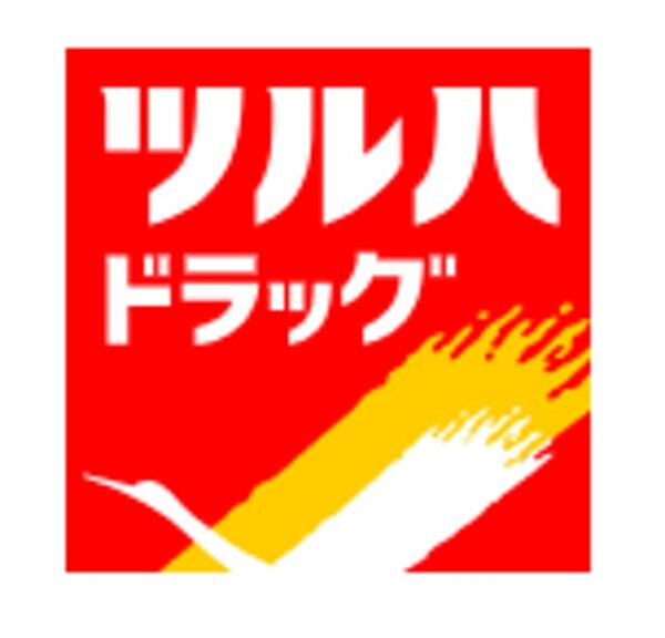 アヴニール盛南 201｜岩手県盛岡市本宮６丁目(賃貸アパート1K・2階・24.50㎡)の写真 その17