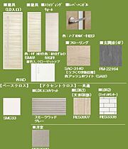 ウィズプラス東川口 00401 ｜ 埼玉県川口市東川口２丁目8-29（賃貸マンション1LDK・4階・45.94㎡） その4