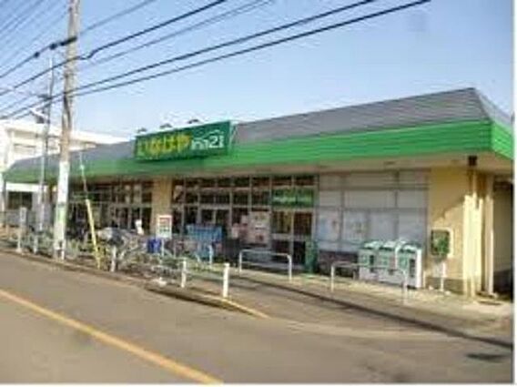 トミタハウス中野島_周辺_1