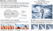 バス