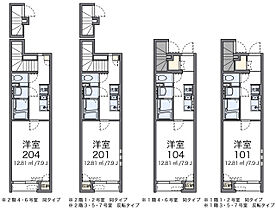 クレイノ翼（57742）  ｜ 東京都八王子市片倉町2275（賃貸アパート1K・2階・25.63㎡） その2