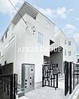 東京都世田谷区弦巻4丁目7-4：物件画像／アエラス下北沢店 （株式会社アエラス.PR）