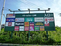 ＭＩＤ　コリーナ