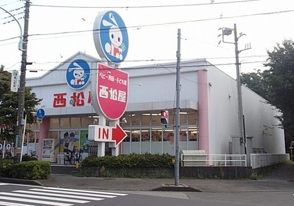 画像18:西松屋東所沢店 483m