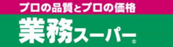 エステムコート新神戸2駅前山手