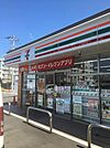 セブンイレブン和歌山吹屋町店 177m