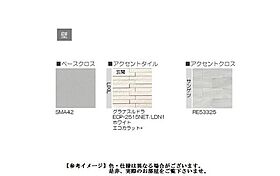 シャーメゾンコミノス 00303 ｜ 埼玉県新座市野火止６丁目1113之一部（賃貸マンション1LDK・3階・46.28㎡） その10