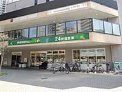 マルエツプチ港南シティタワー店 285m