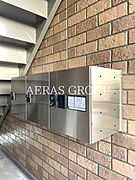 敷地内/建物