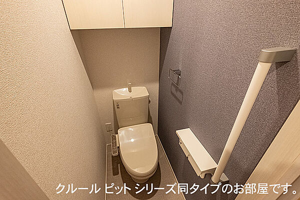 神奈川県大和市下鶴間(賃貸アパート1LDK・1階・37.97㎡)の写真 その8
