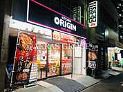 キッチンオリジン 南林間店 285m