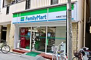ファミリーマート向島四丁目店 583m