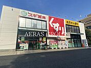 スギドラッグ 江東千石店 438m