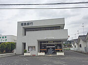 福島銀行富田支店 562m